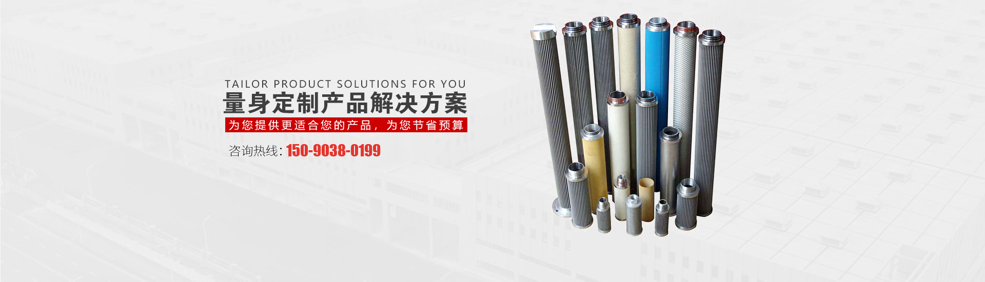 河南欧博ABG过滤设备有限公司