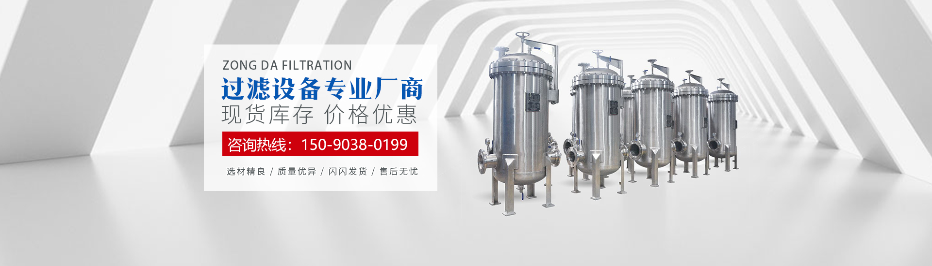 河南欧博ABG过滤设备有限公司