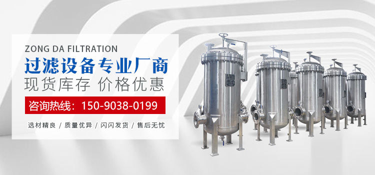 河南欧博ABG过滤设备有限公司