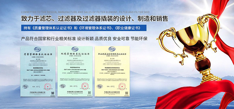 河南欧博ABG过滤设备有限公司